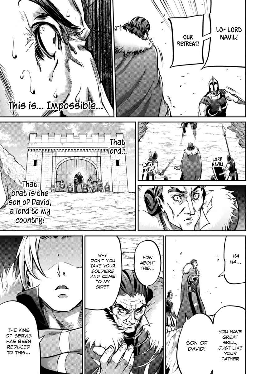 Page 18 Chapter 23 Record of Grancrest War