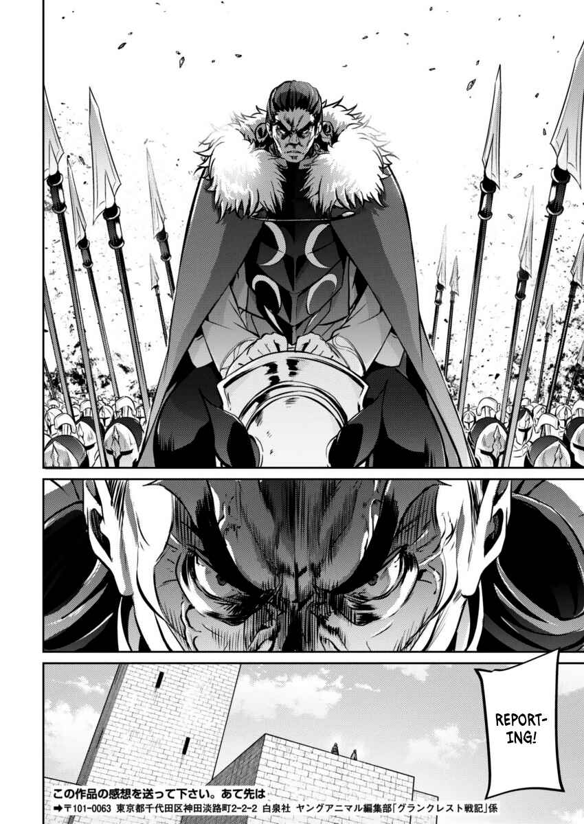Page 7 Chapter 23 Record of Grancrest War
