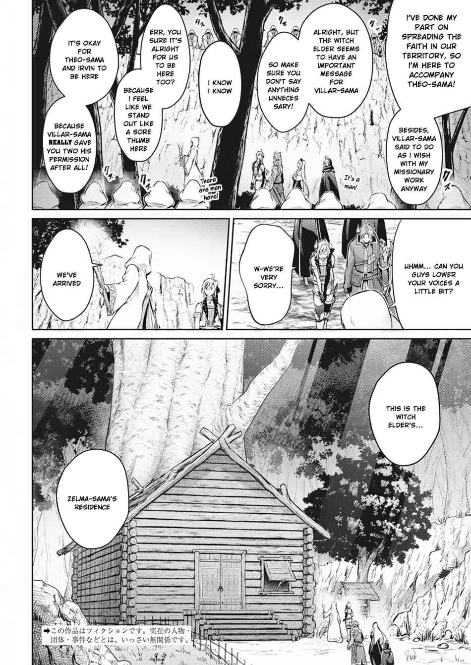 Page 3 Chapter 31 Record of Grancrest War