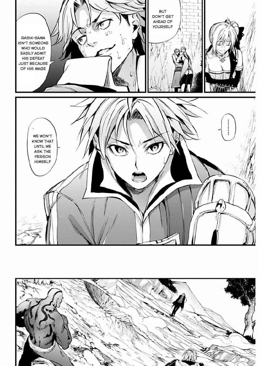 Page 12 Chapter 9 Record of Grancrest War