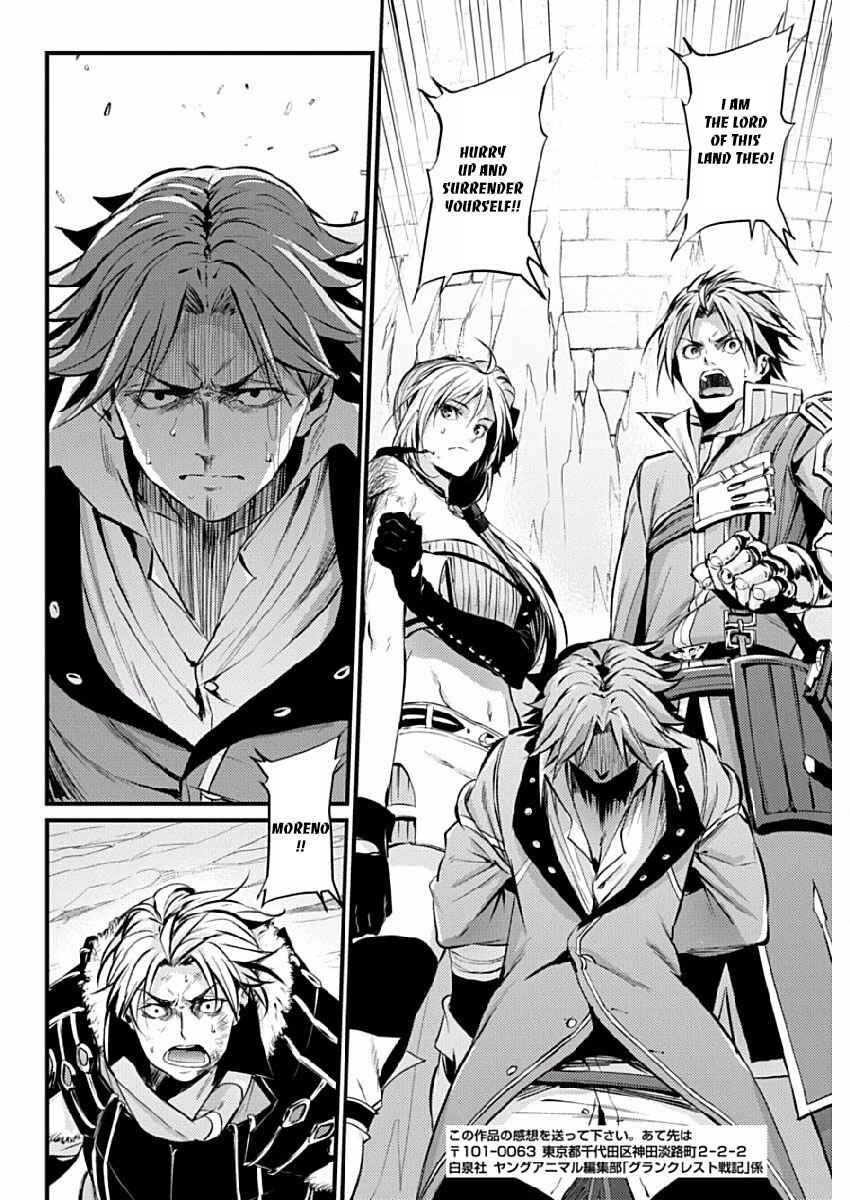 Page 14 Chapter 9 Record of Grancrest War