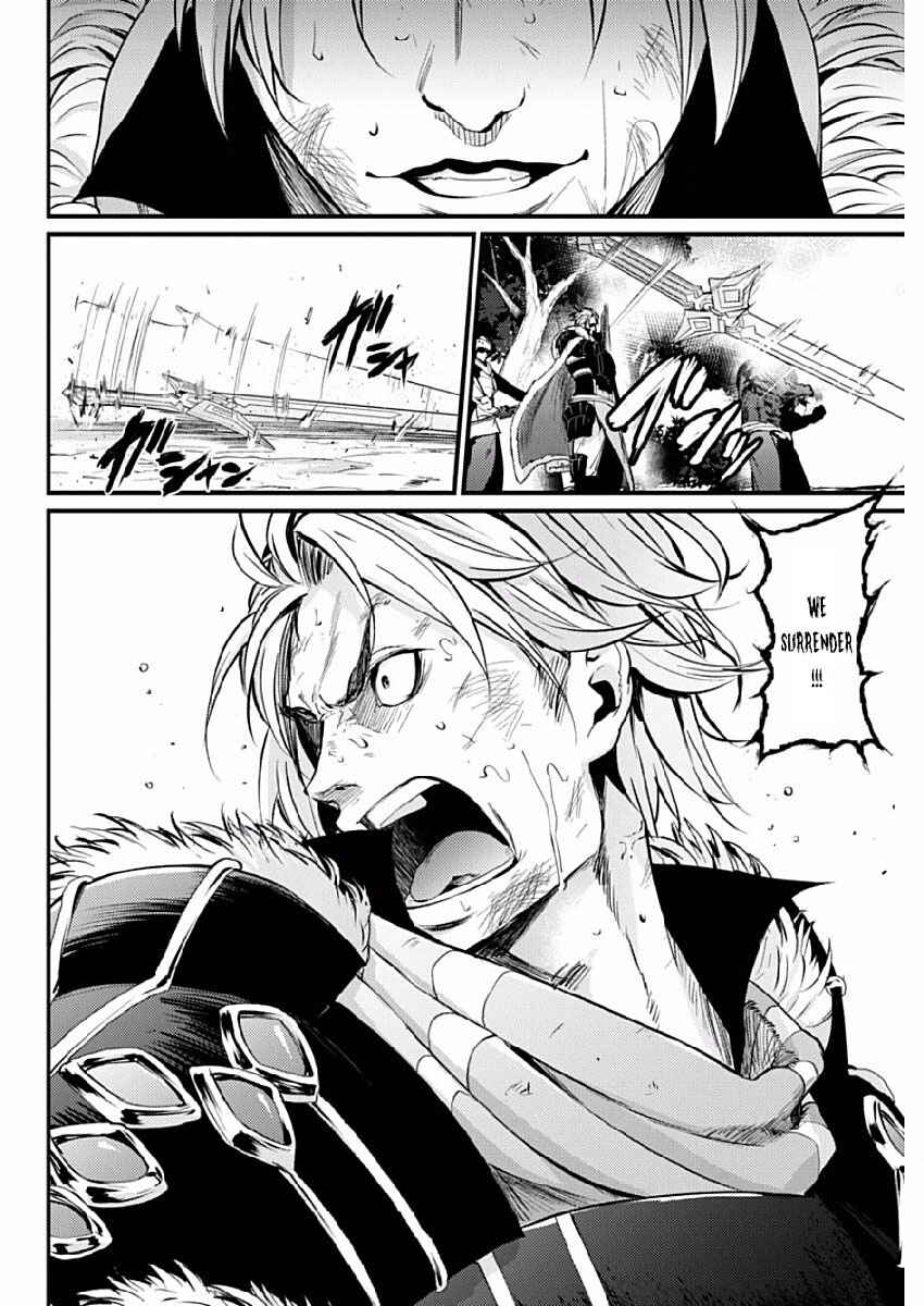 Page 16 Chapter 9 Record of Grancrest War
