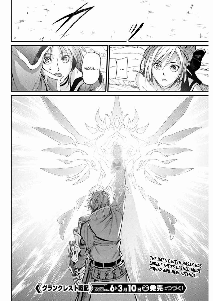 Page 26 Chapter 9 Record of Grancrest War