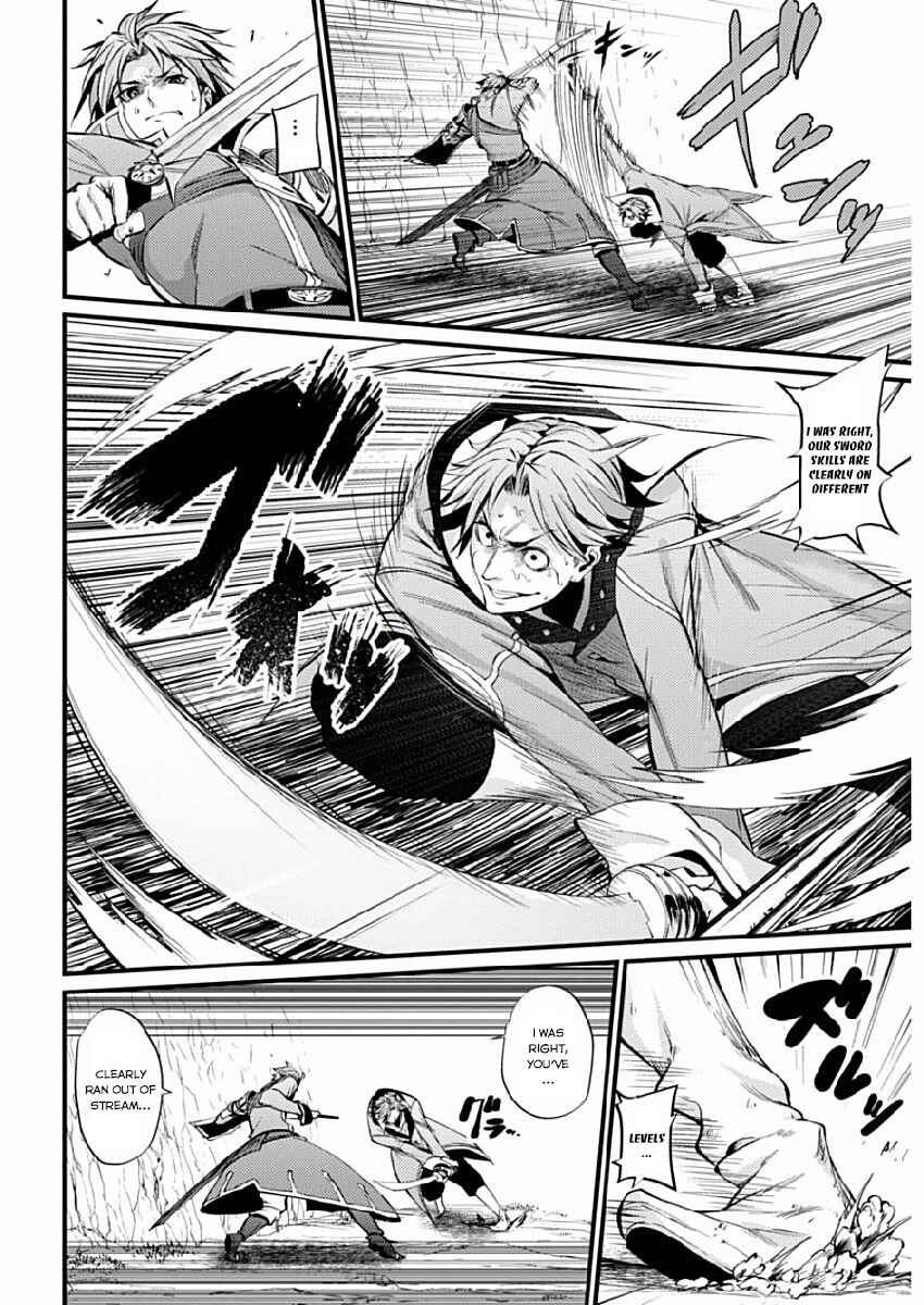 Page 8 Chapter 9 Record of Grancrest War