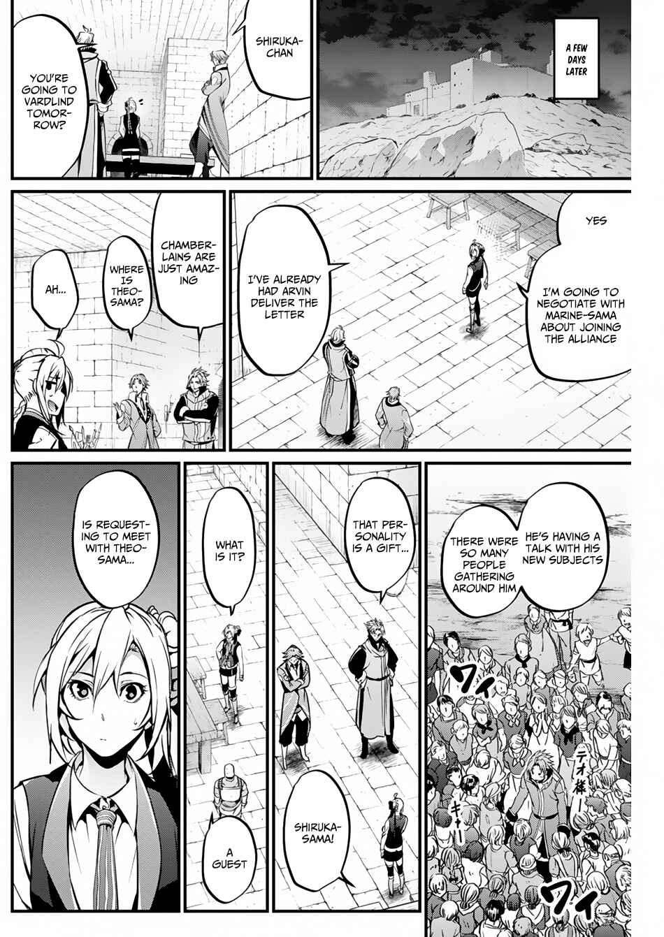 Page 15 Chapter 16 Record of Grancrest War