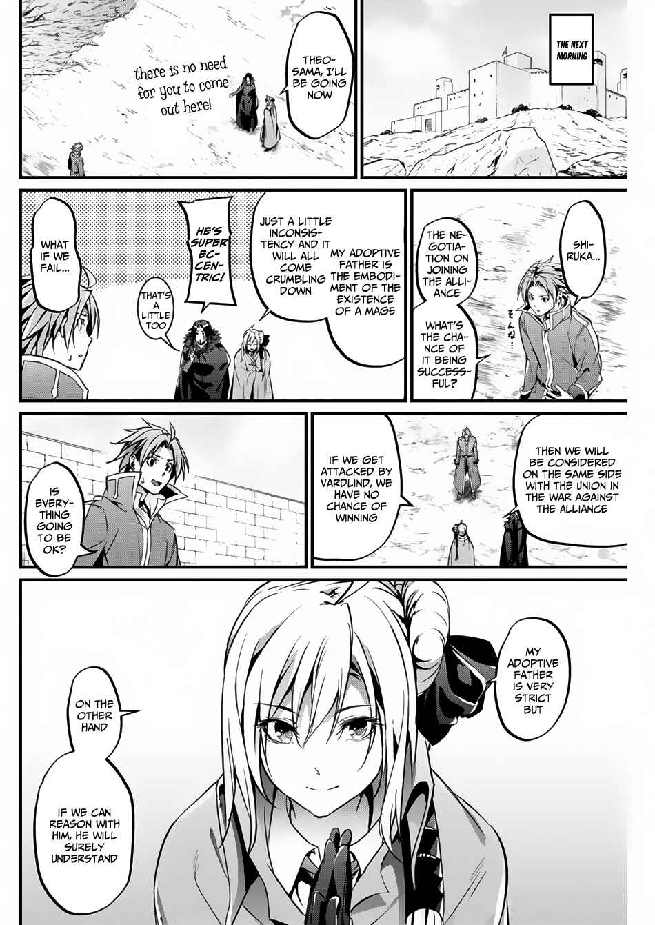 Page 21 Chapter 16 Record of Grancrest War