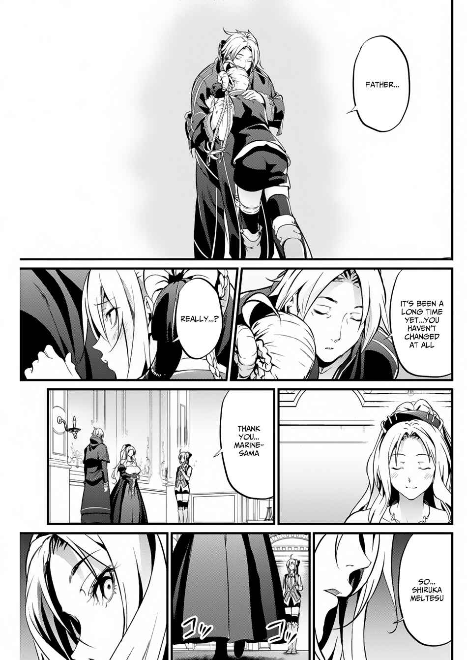 Page 26 Chapter 16 Record of Grancrest War