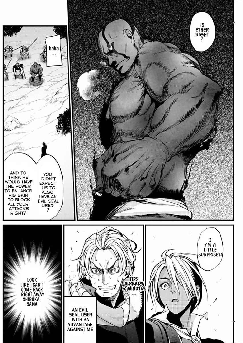 Page 13 Chapter 8 Record of Grancrest War
