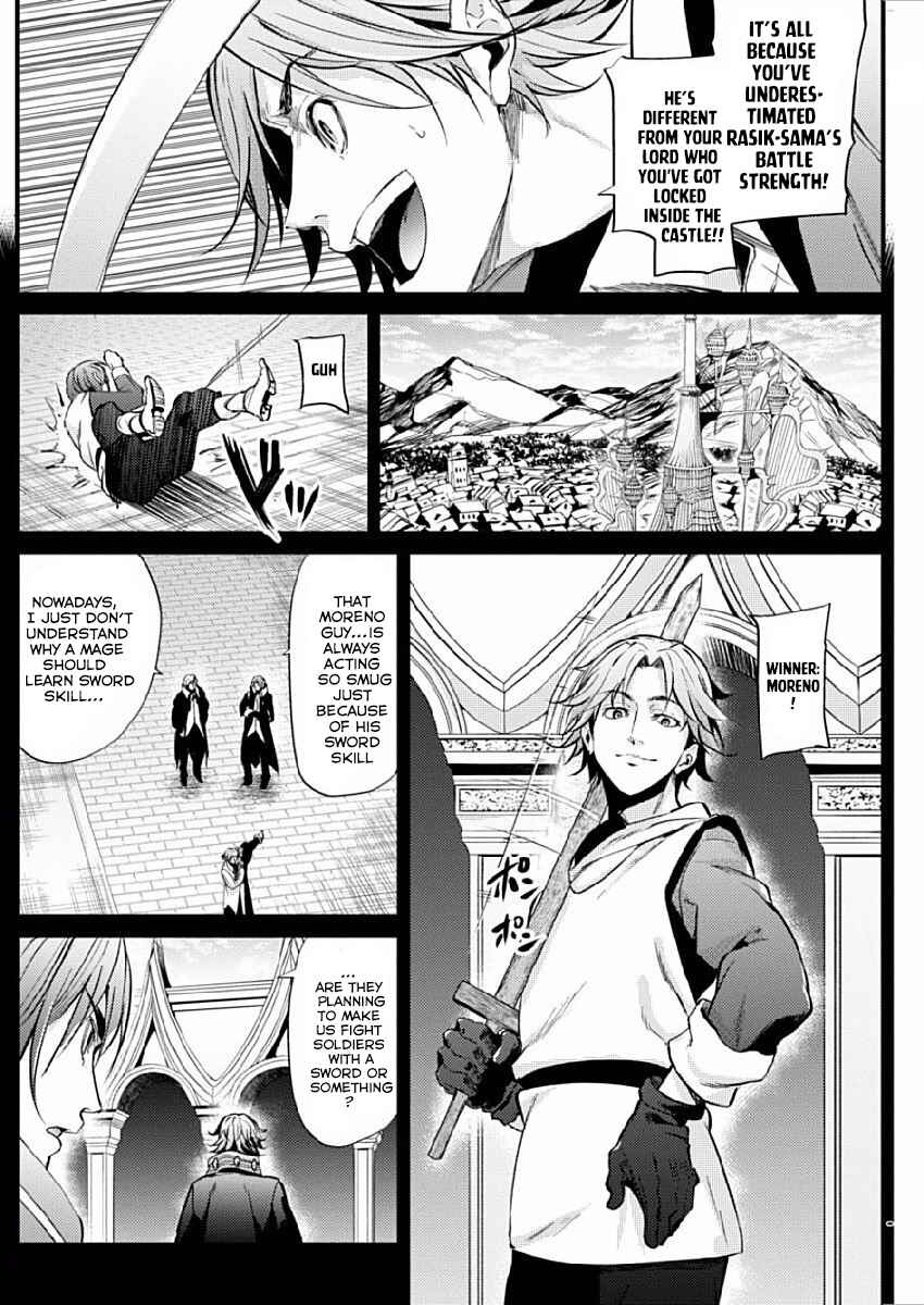 Page 15 Chapter 8 Record of Grancrest War