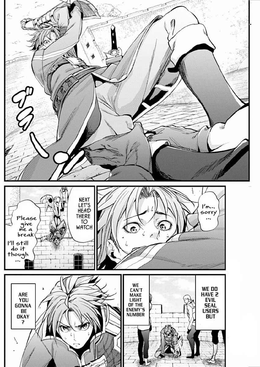 Page 3 Chapter 8 Record of Grancrest War
