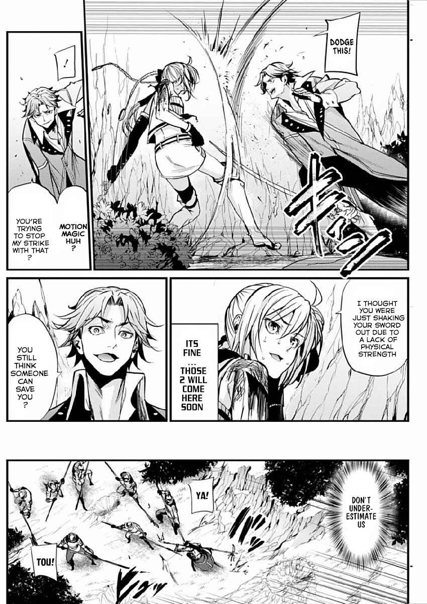 Page 7 Chapter 8 Record of Grancrest War