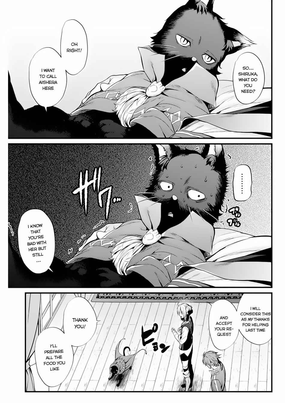 Page 18 Chapter 5 Record of Grancrest War