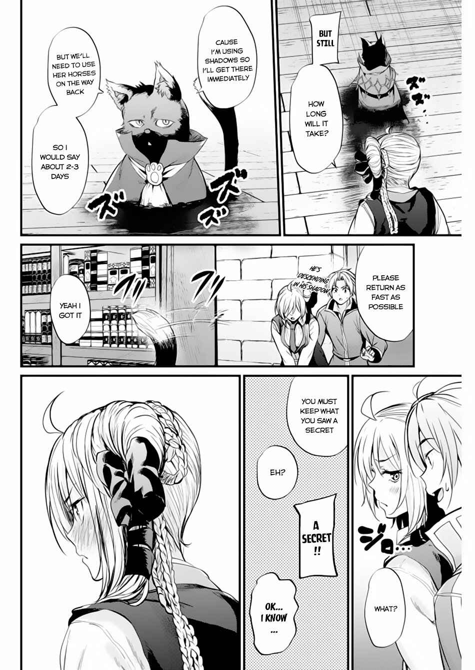 Page 19 Chapter 5 Record of Grancrest War