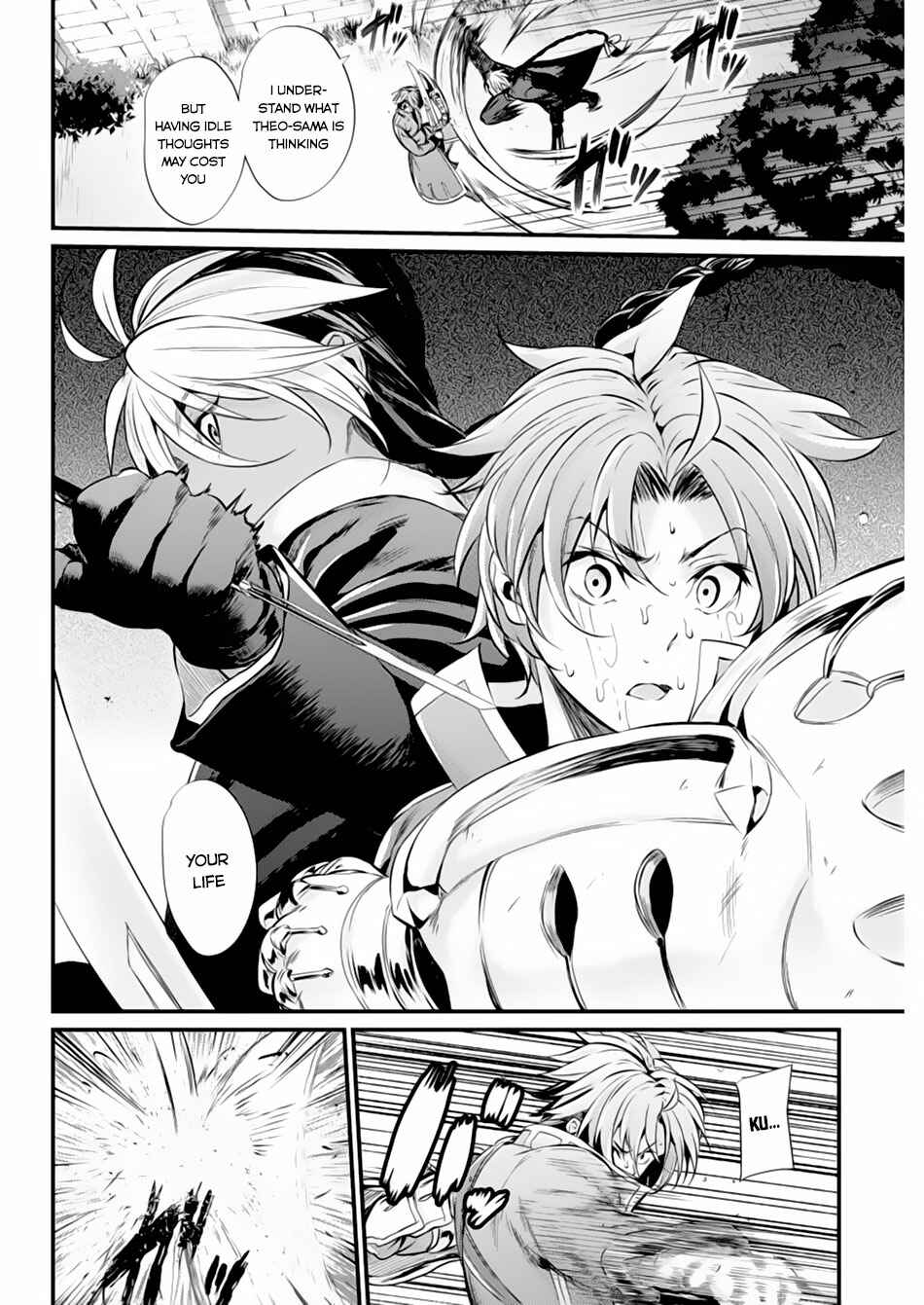 Page 5 Chapter 5 Record of Grancrest War