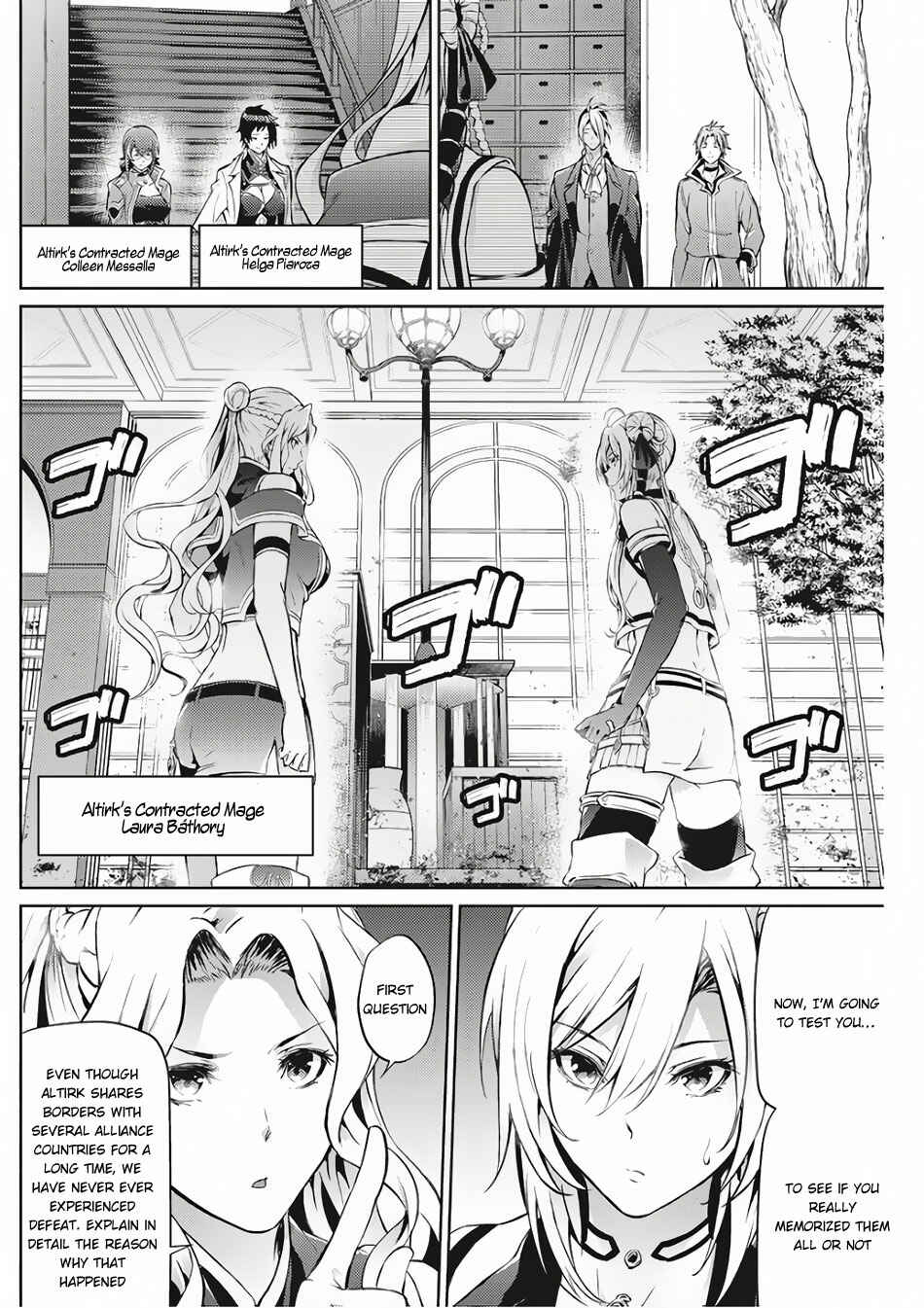 Page 11 Chapter 29 Record of Grancrest War
