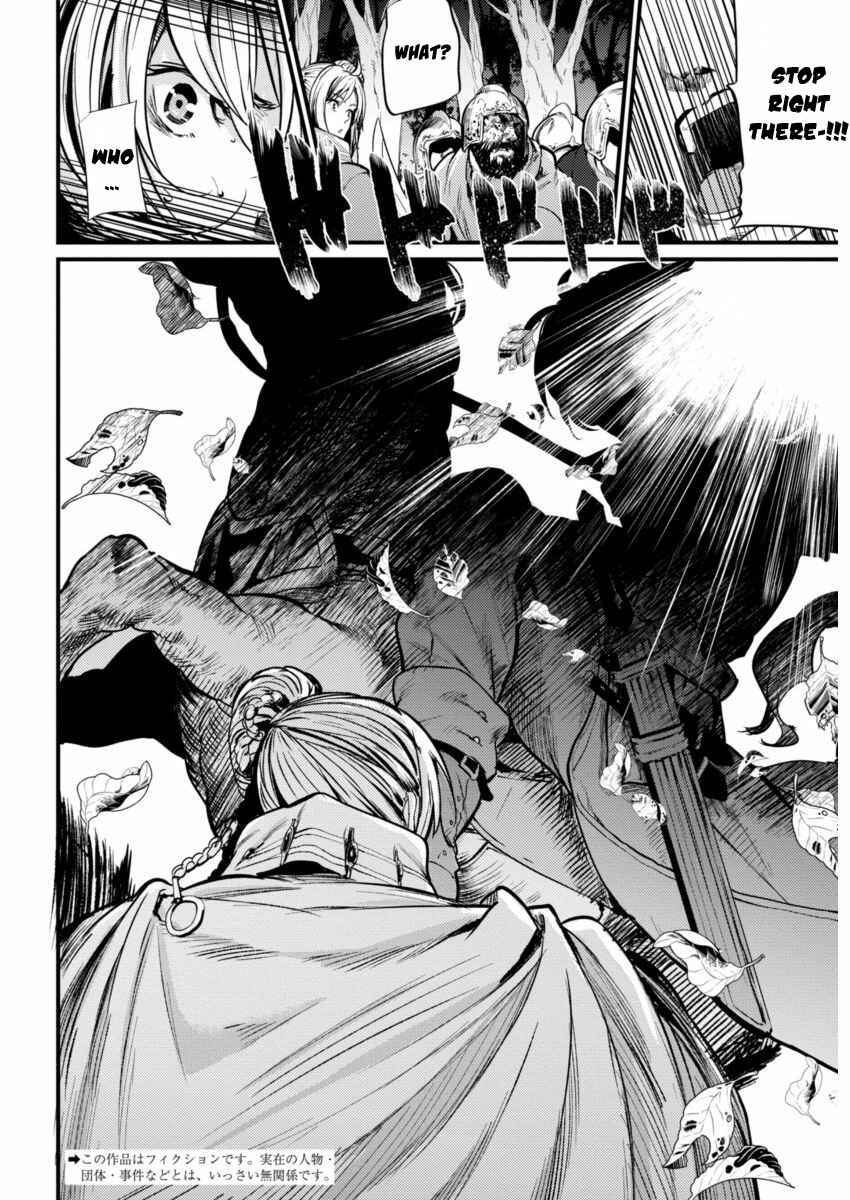 Page 3 Chapter 2 Record of Grancrest War