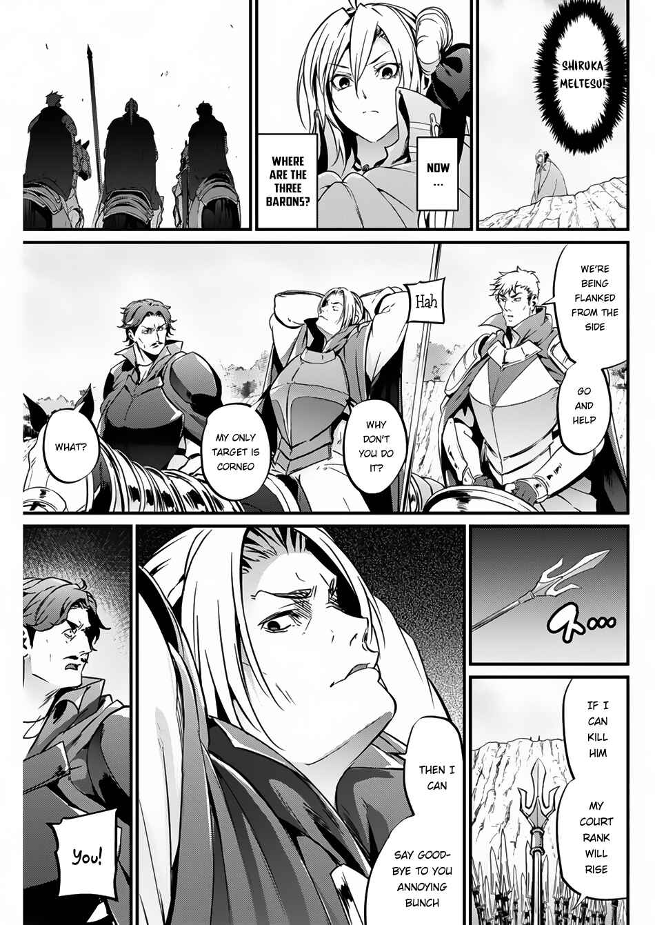 Page 15 Chapter 15 Record of Grancrest War