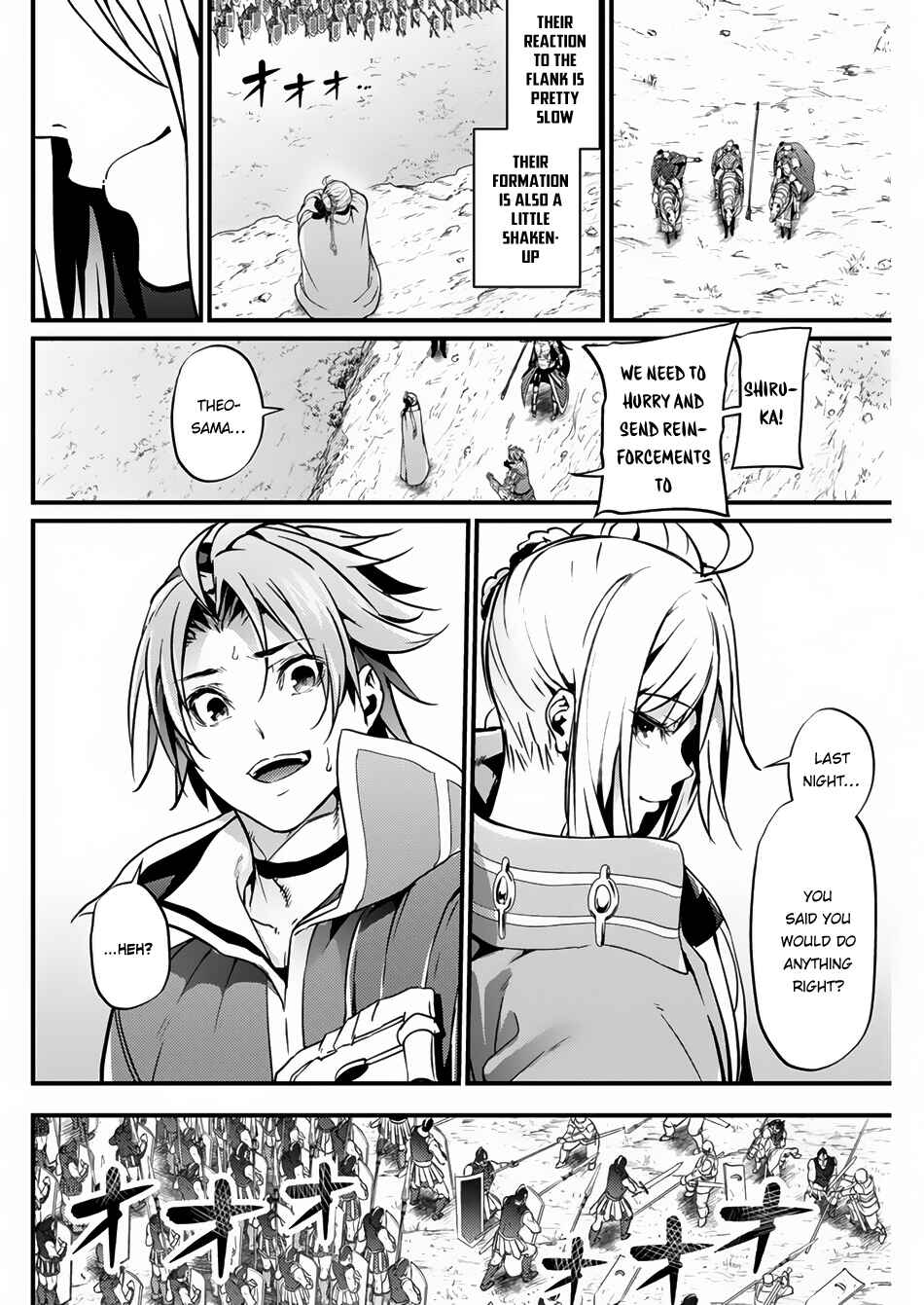 Page 16 Chapter 15 Record of Grancrest War