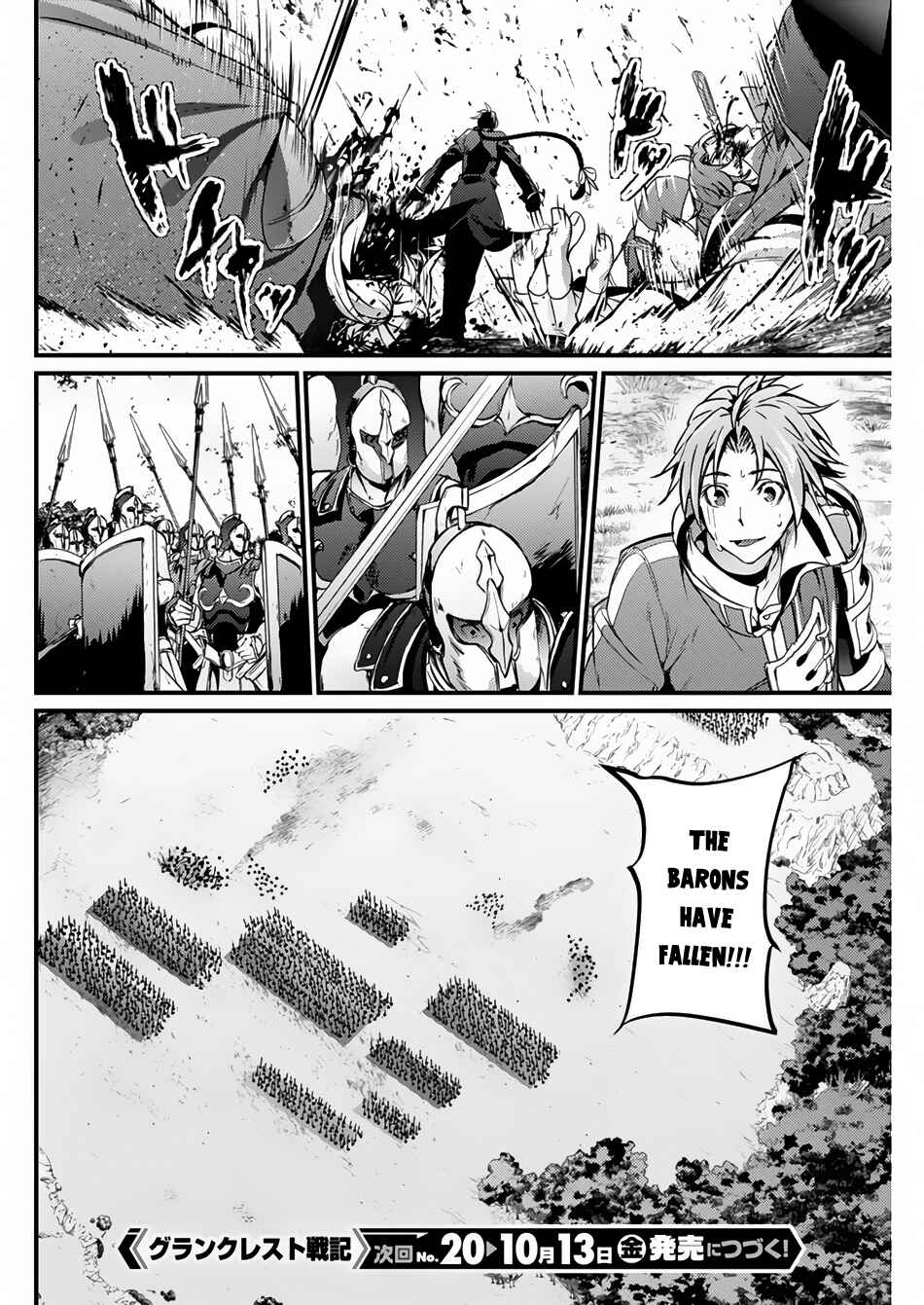 Page 23 Chapter 15 Record of Grancrest War