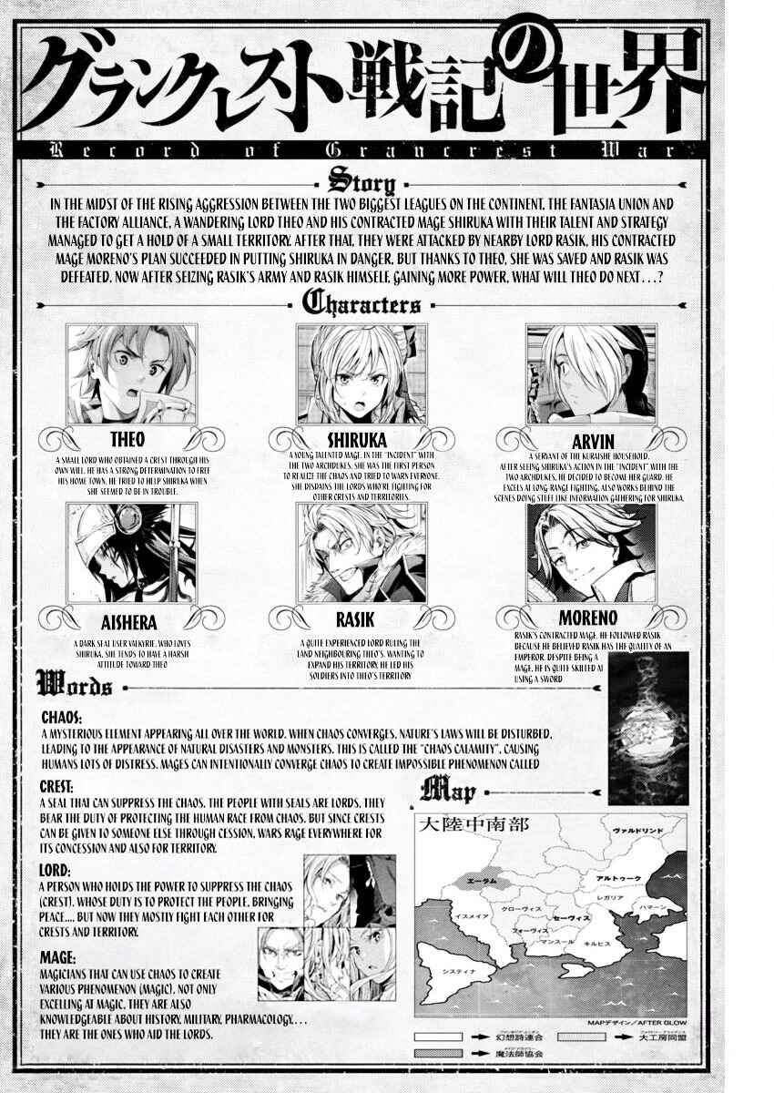 Page 2 Chapter 11 Record of Grancrest War