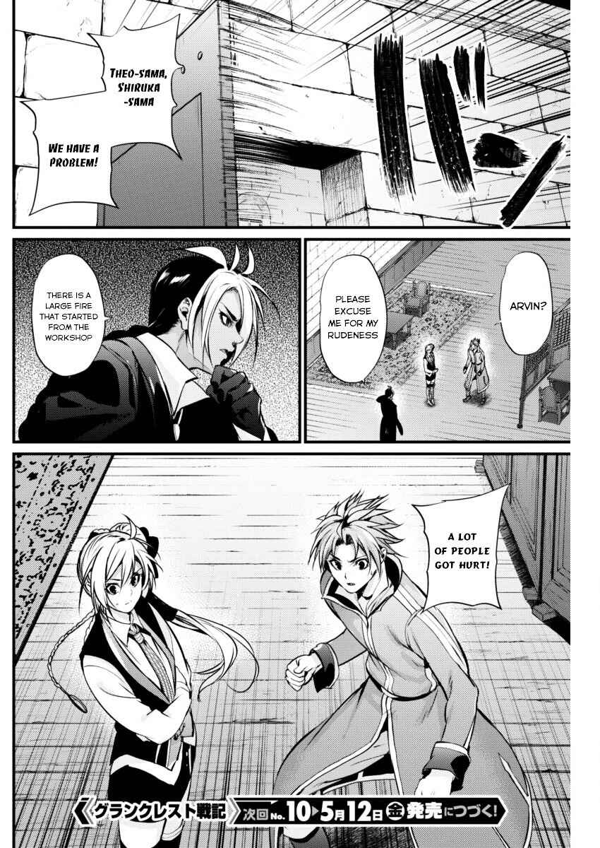 Page 26 Chapter 11 Record of Grancrest War