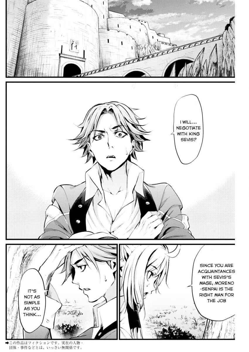 Page 4 Chapter 11 Record of Grancrest War