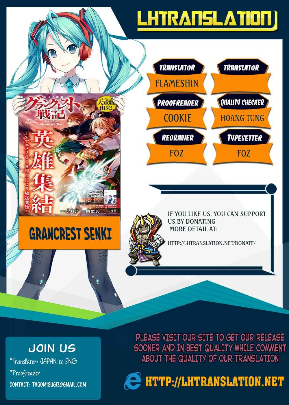 Page 1 Chapter 38 Record of Grancrest War