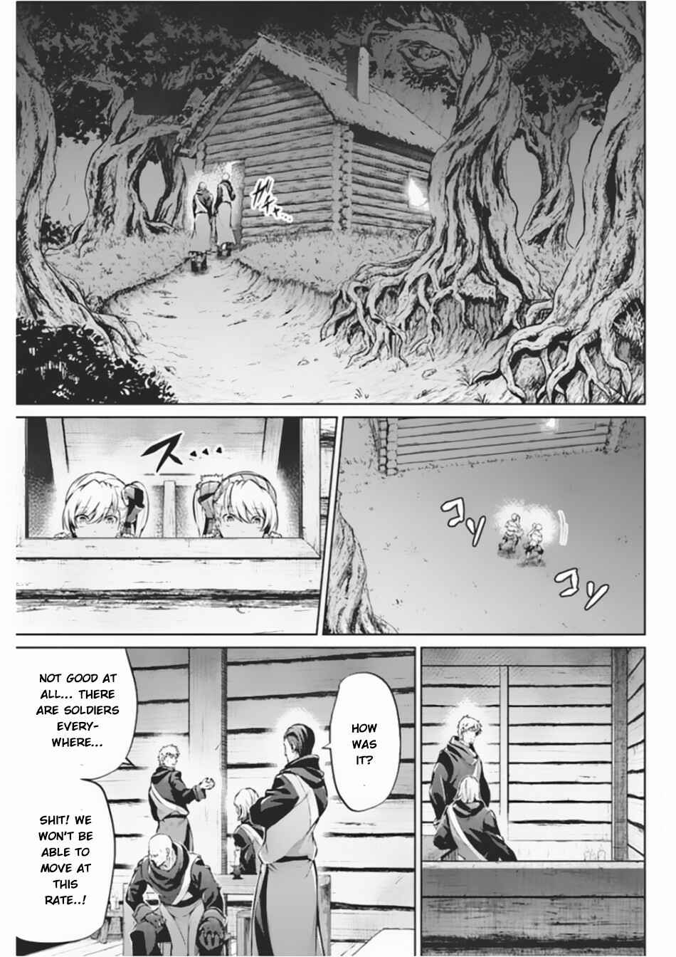 Page 15 Chapter 38 Record of Grancrest War