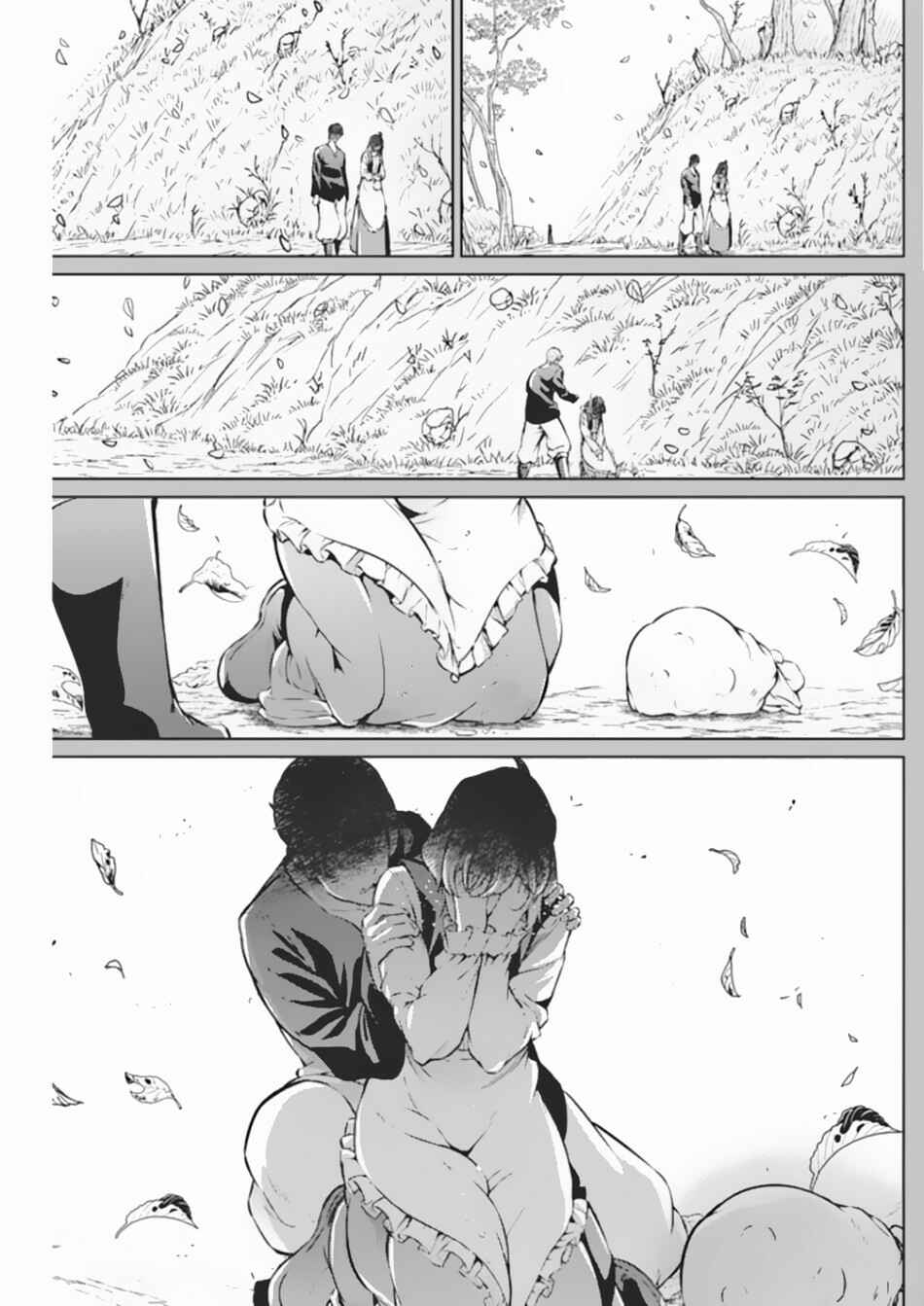 Page 10 Chapter 37 Record of Grancrest War