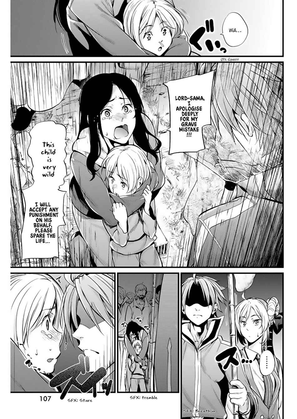 Page 11 Chapter 4 Record of Grancrest War