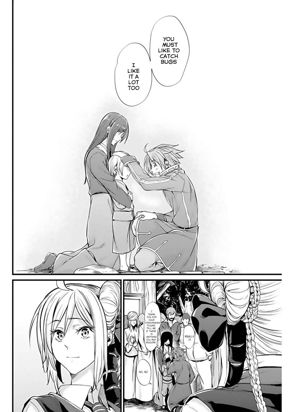 Page 12 Chapter 4 Record of Grancrest War
