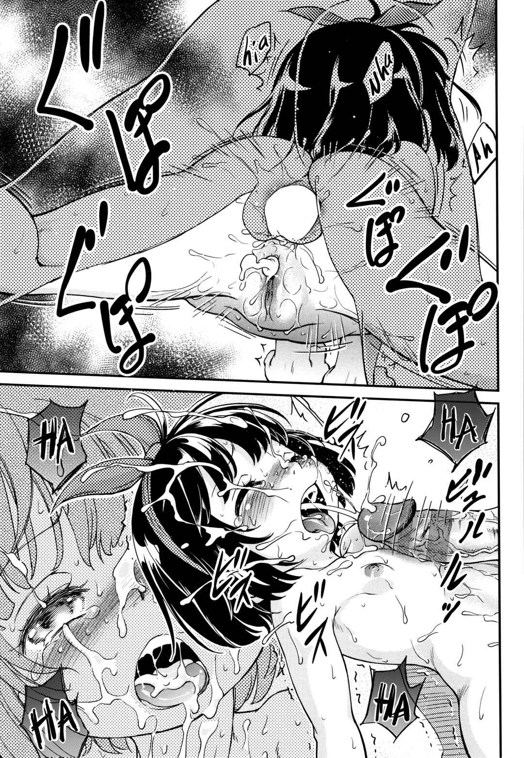 Page 19 Chapter 3 Magical Twin