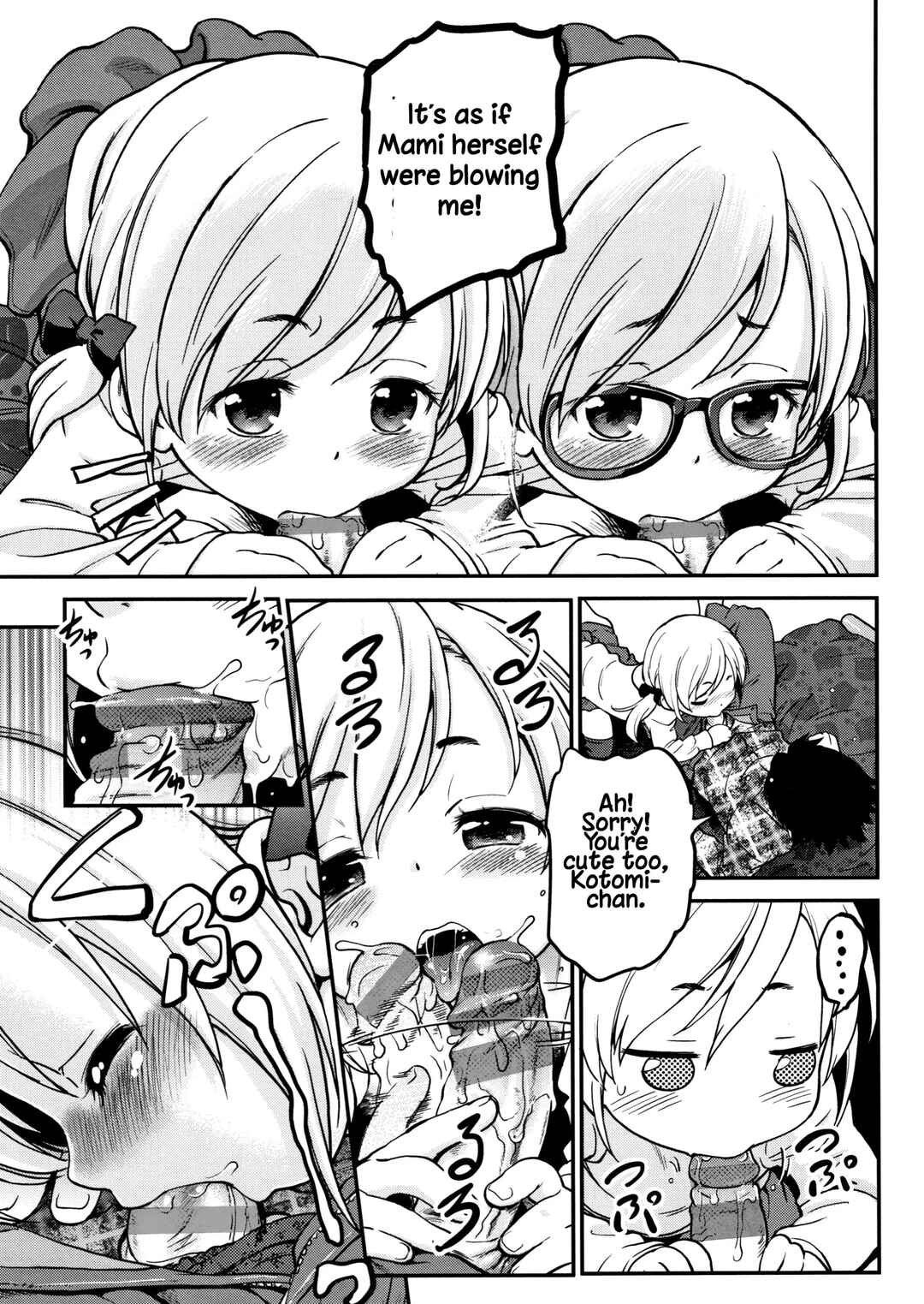 Page 7 Chapter 4 Magical Twin