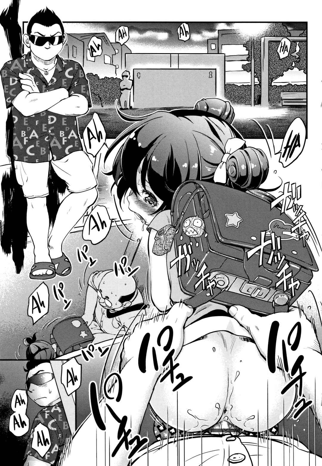 Page 1 Chapter 2 Magical Twin