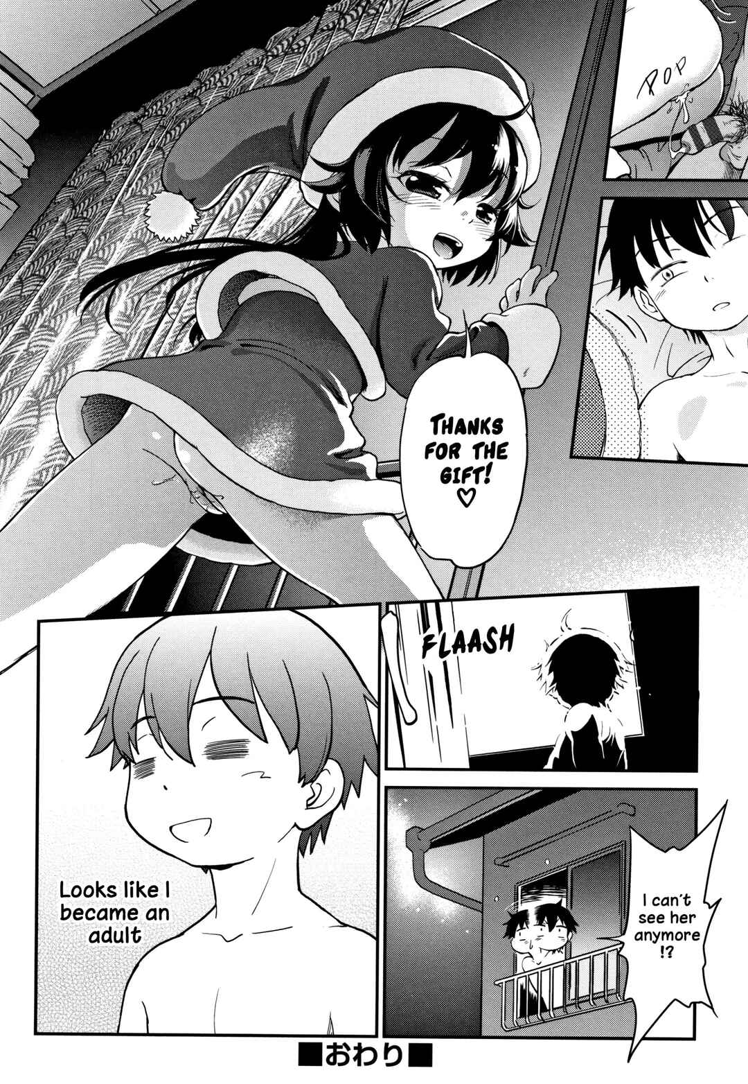 Page 16 Chapter 7 Magical Twin