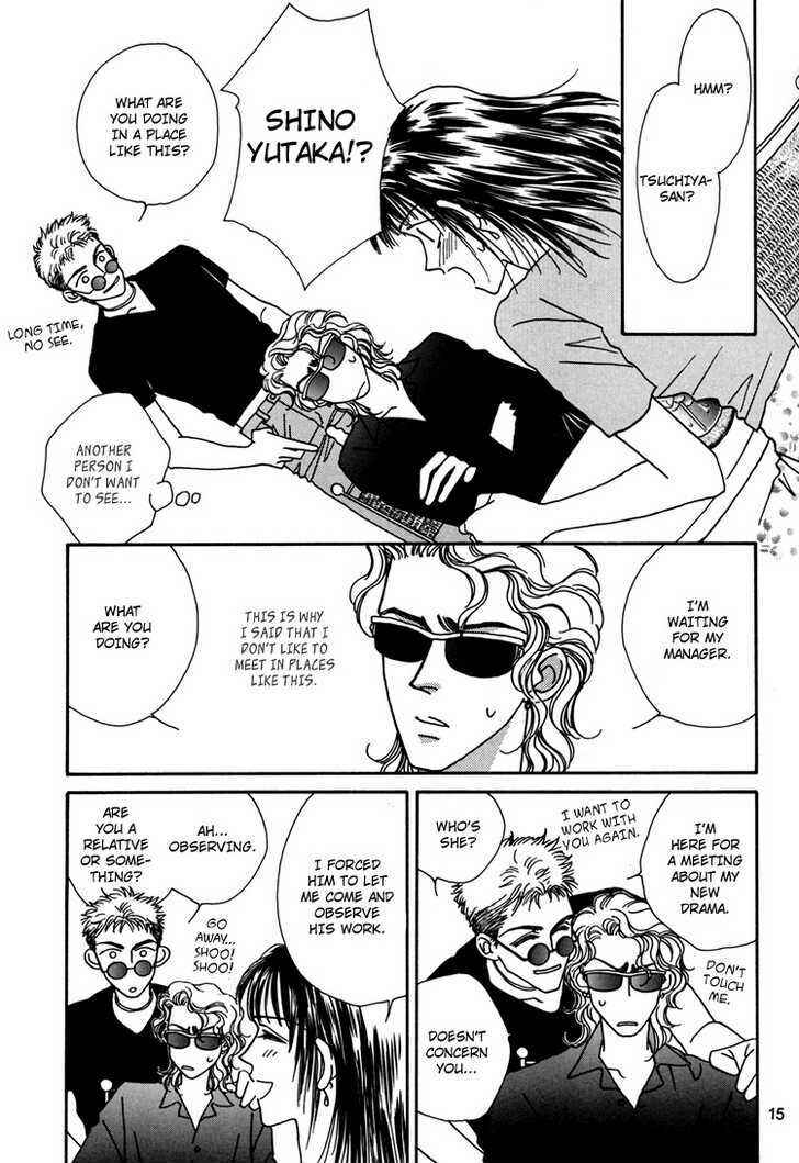 Page 17 Chapter Unknown_5756 Trickster