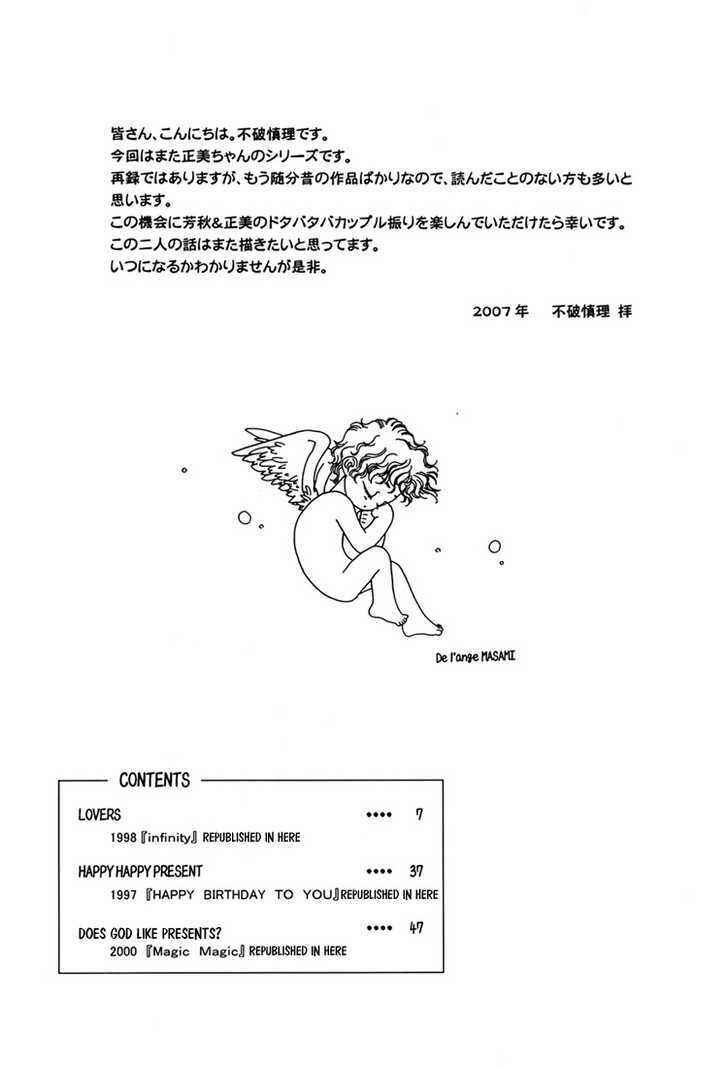 Page 5 Chapter Unknown_5756 Trickster