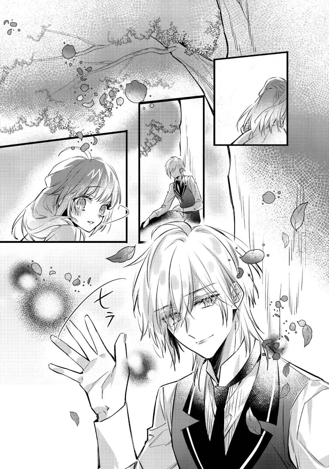 Page 44 Chapter 1 Konyaku Haki Sareta Kaedama Reijou, Hatsukoi no Toshiue Ouji ni Dekiai Sareru