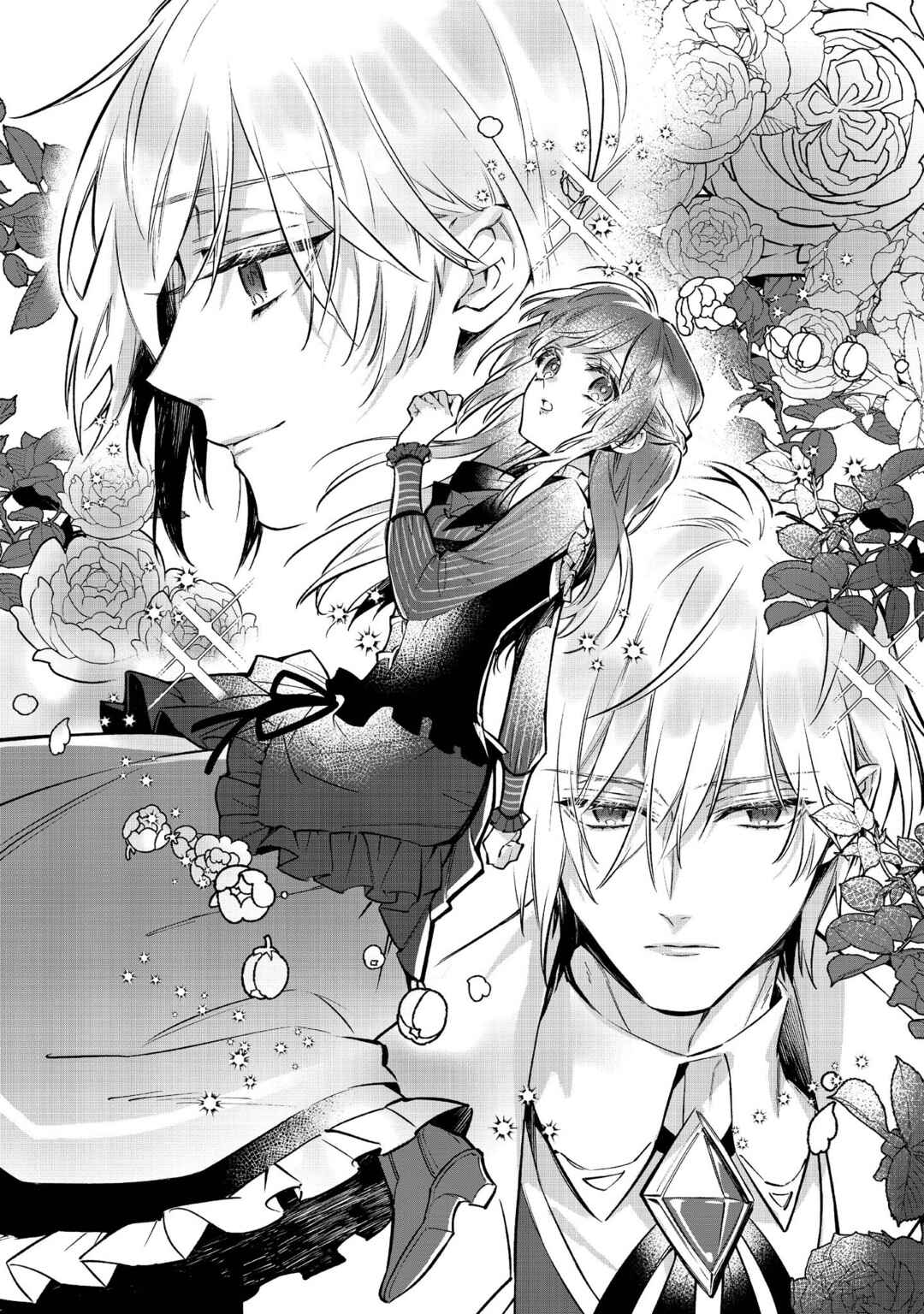 Page 4 Chapter 2 Konyaku Haki Sareta Kaedama Reijou, Hatsukoi no Toshiue Ouji ni Dekiai Sareru