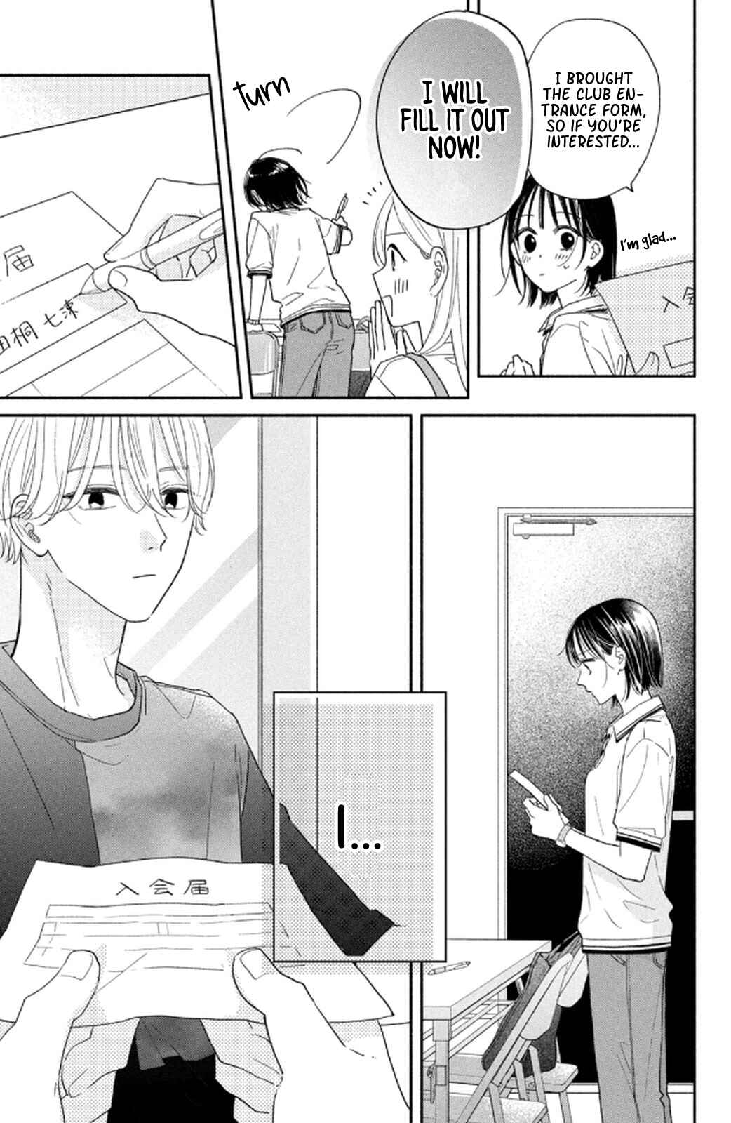 Page 41 Chapter 3 Makoto no Koi wo suru Mono wa
