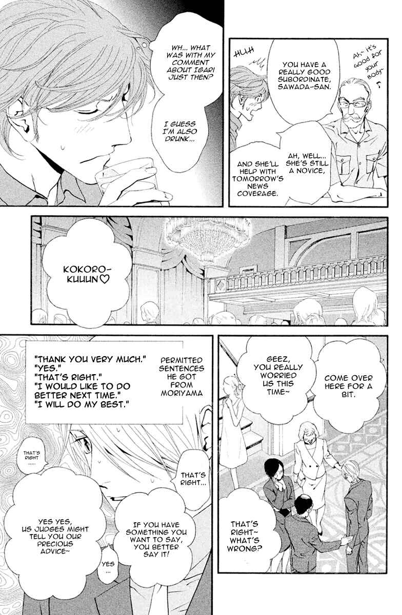 Page 12 Chapter 6 Ginban Kishi