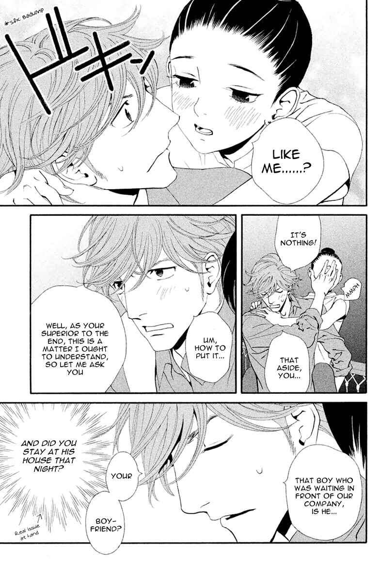 Page 16 Chapter 6 Ginban Kishi