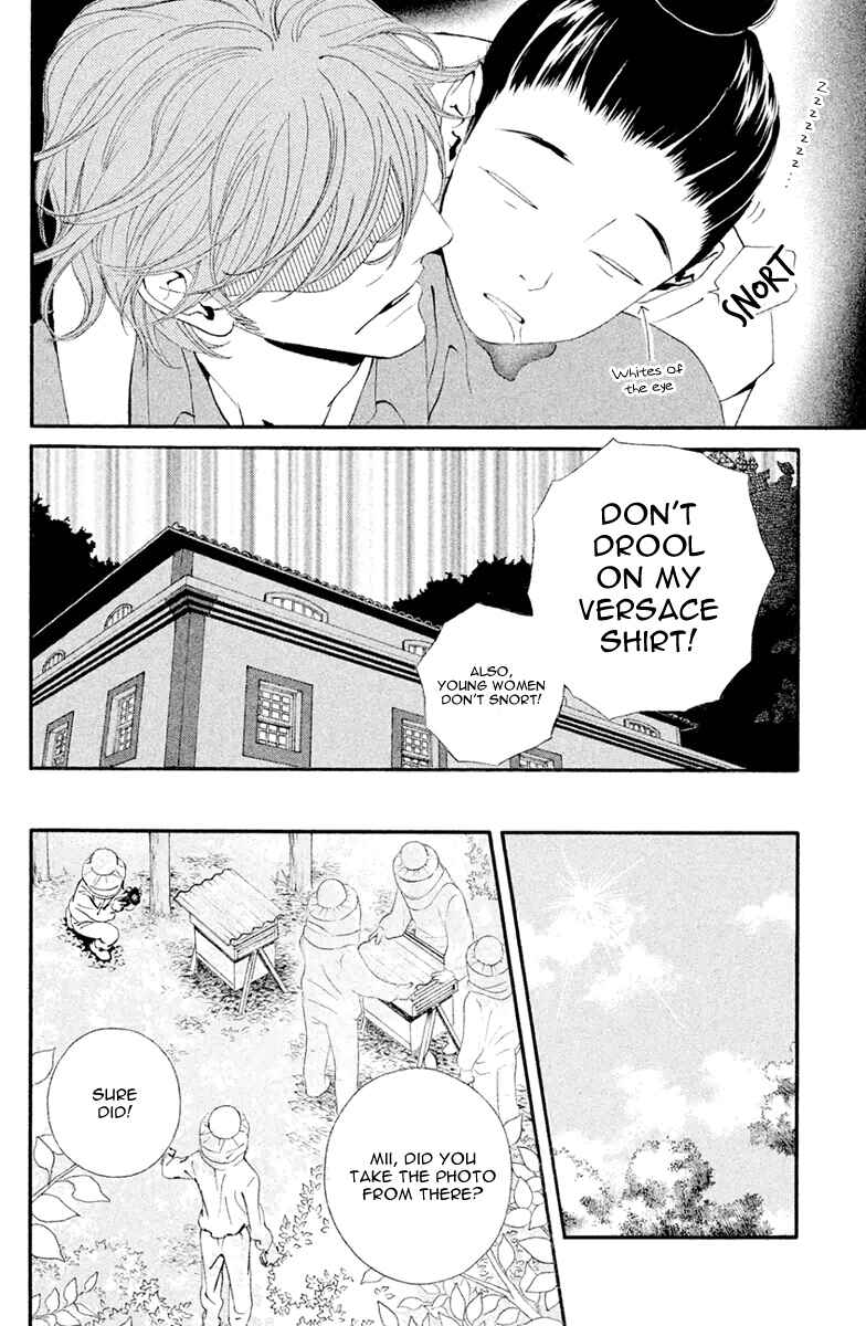 Page 17 Chapter 6 Ginban Kishi