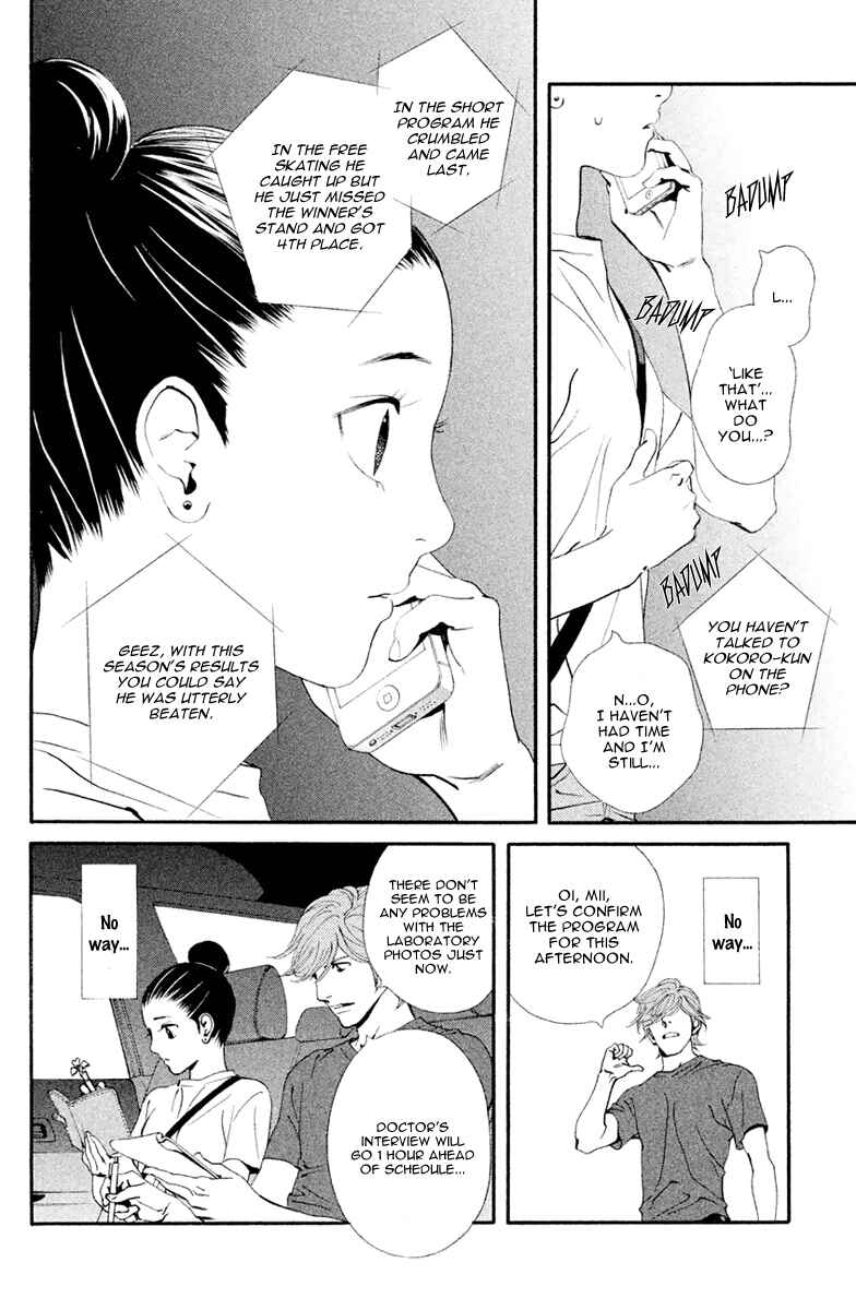 Page 19 Chapter 6 Ginban Kishi