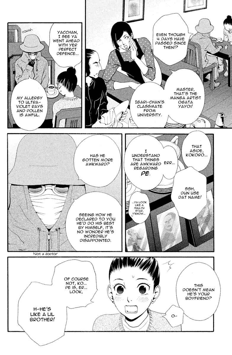 Page 21 Chapter 6 Ginban Kishi