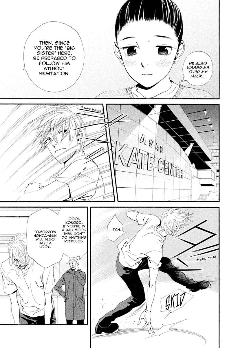 Page 22 Chapter 6 Ginban Kishi
