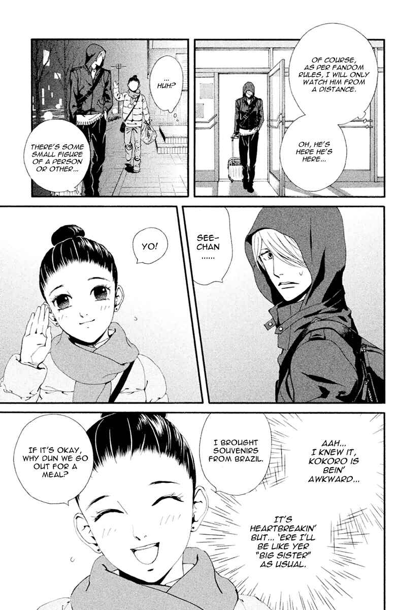 Page 24 Chapter 6 Ginban Kishi