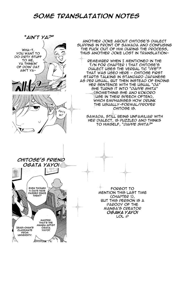 Page 29 Chapter 6 Ginban Kishi