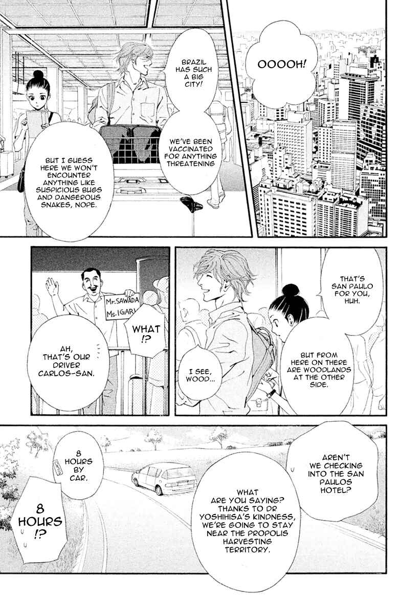 Page 4 Chapter 6 Ginban Kishi