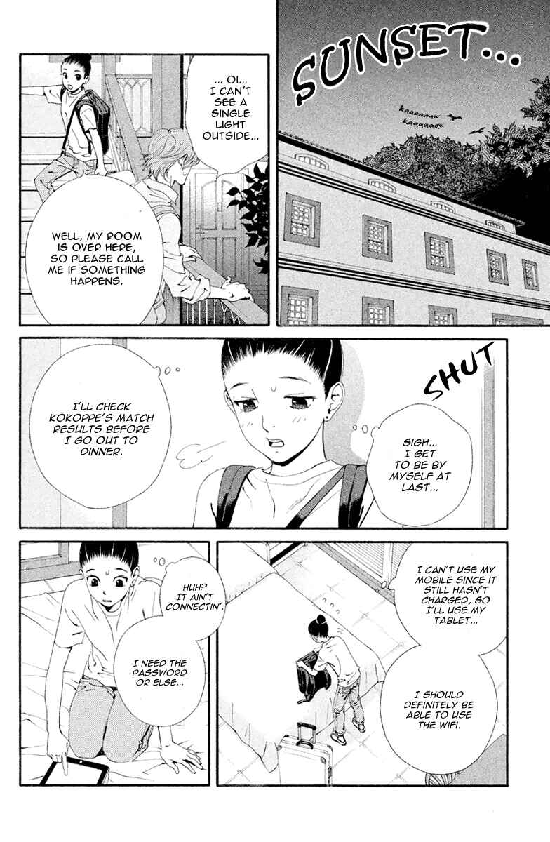 Page 5 Chapter 6 Ginban Kishi